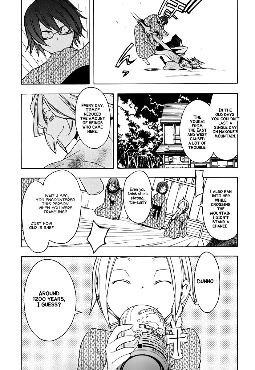 Yozakura Quartet Chapter 57 43